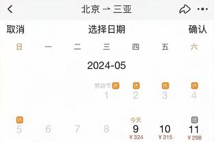 hth最新版网址截图2