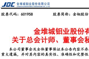 本赛季第几？英超半程曼联31分暂第6，上赛季为39分第3&最终排第3