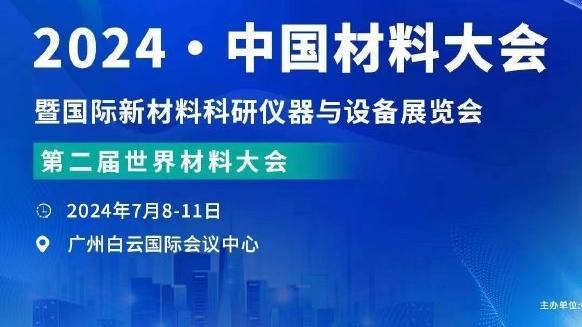 戈贝尔：爱德华兹的决策能力很稳定 这能给球队进攻带来巨大帮助